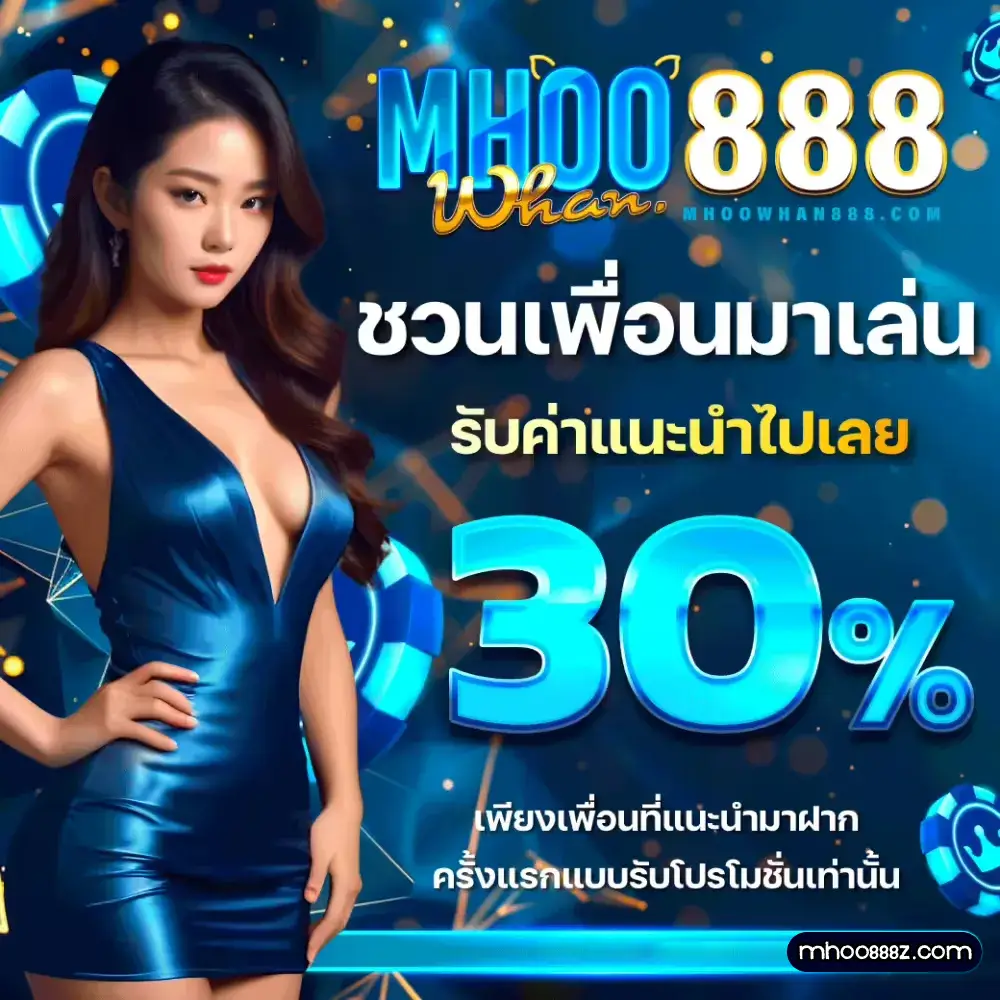 mhoo888