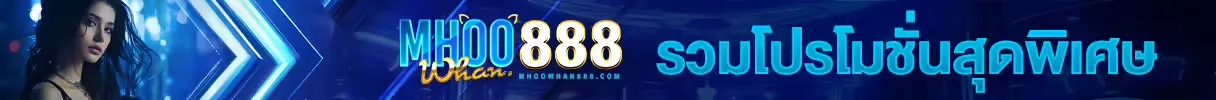 mhoo888